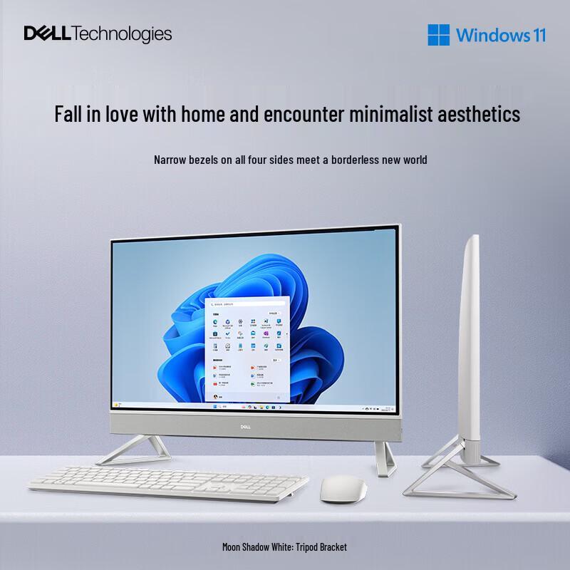 Dell Inspiron 25 All-in-One Desktop PC (CN version)