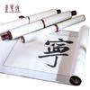 Пустой свиток из бумаги Сюань Rong Bao Zhai для каллиграфии и живописи