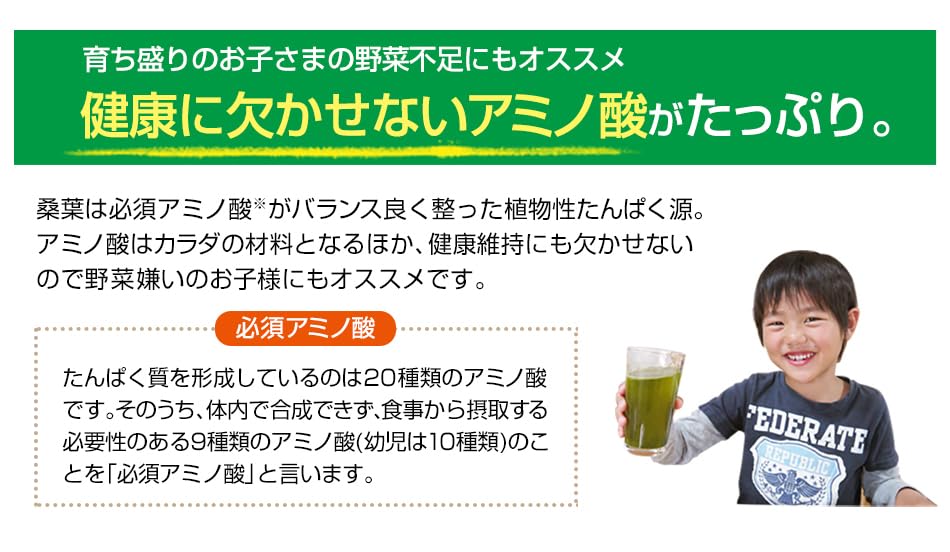 Phiten Сок зеленого шелковицы неперевариваемый декстрин плюс 230 г