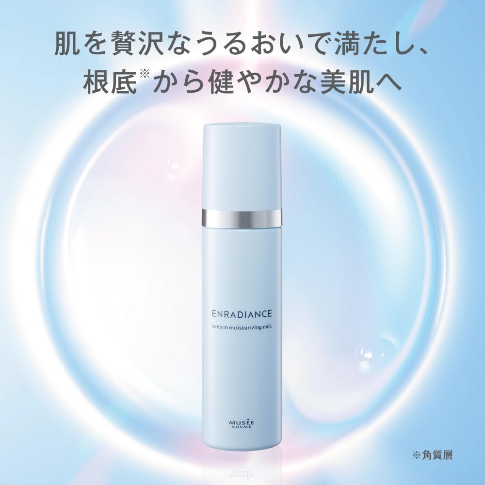 Musee Cosmetics Увлажняющее молочко Keep-In 100 мл Эмульсия Enradiance