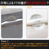 Karell Car Door Handle Protector (8 Pieces) Designed for Nissan Dedicated Design, Scratch Resistant,