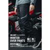 Daytona Motorcycle Overpants Autumn/Winter CE Standard Soft Protector Included Windproof Cold Protection Simple Waterproof DB-007 Men's Black L