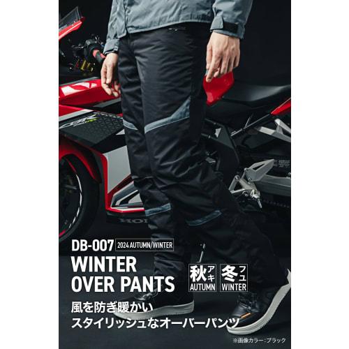 Daytona Motorcycle Overpants Autumn/Winter CE Standard Soft Protector Included Windproof Cold Protection Simple Waterproof DB-007 Men's Black L