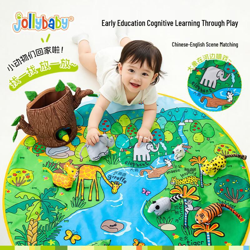 jollybaby Игровой коврик и тканевая книжка «Джунгли» Набор в подарок
