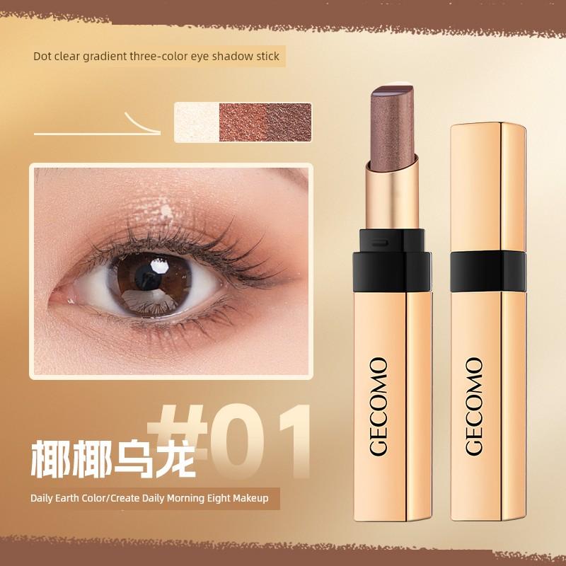 [Suitable for Beginners] Bean Bag Three Colors Eye Shadow Stick Eye Shadow Pen Highlight Brightening Waterproof Not Smudge One Touch Molding