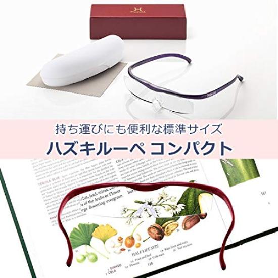 Hazuki Compact Clear Brown Лупа, 1,85-кратное увеличение, Линза,