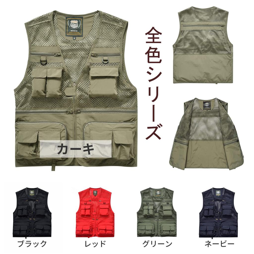 Мужской сетчатый жилет Manatsulife для фотографии, рыбалки, работы и активного отдыха, многокарманный, дышащий, 7868 (XL, Хаки)