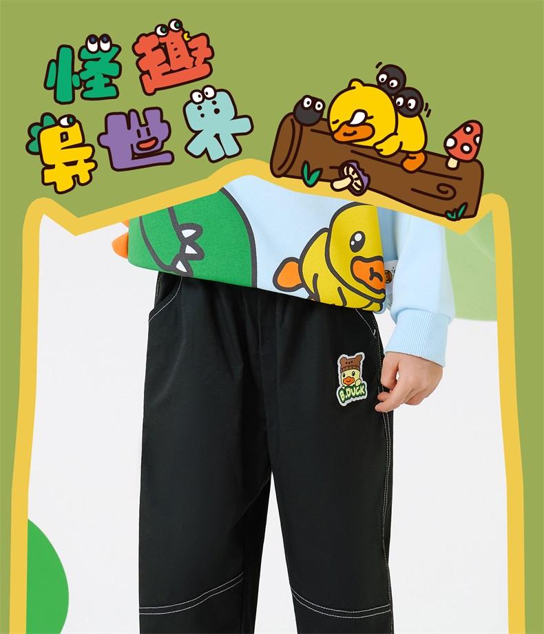 B. Duck Yellow Duck Children's Casual Pants