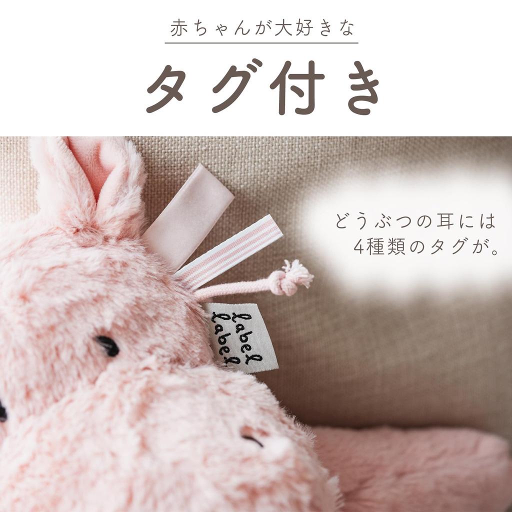 Labellabel Плюшевое Животное Пушистый Первый Подарок на Рождение Ребенка Подарок на Рождество Игрушка, Игрушка, (Кролик, Латте, Маленький),