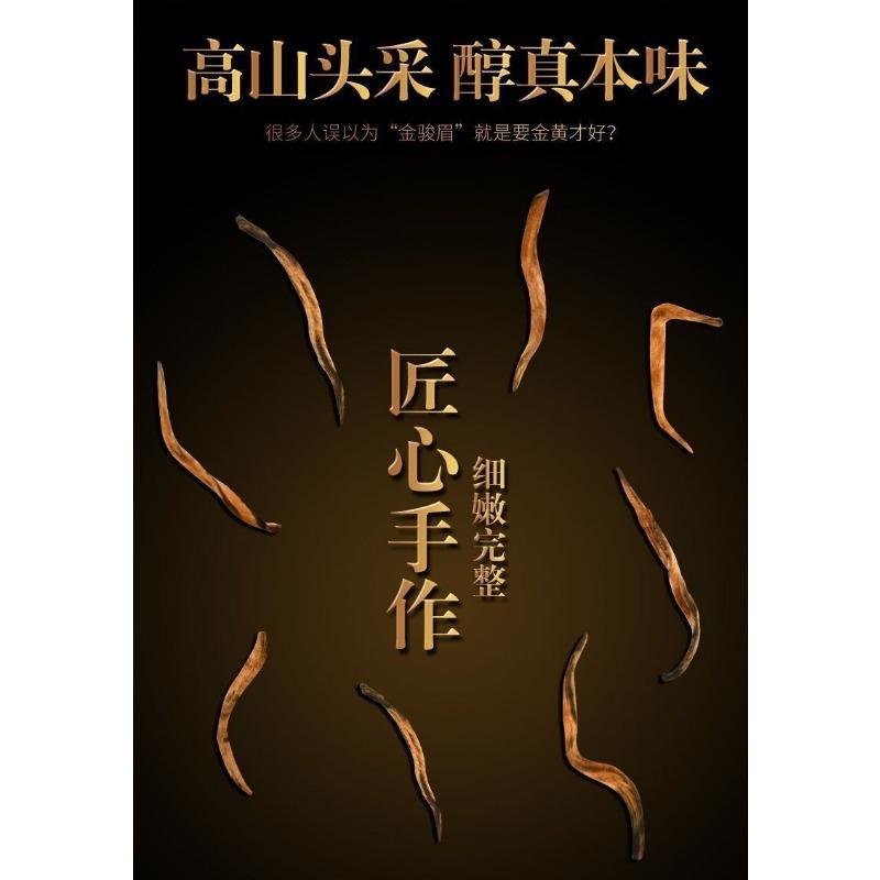 Золотой черный чай Цзюнь Мэй Специальный сорт Уи Чай с сильным ароматом и медовым ароматом