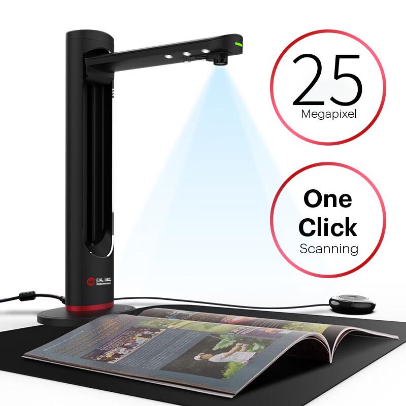 Hanvon HW188PLUS A3 Document & Book Scanner CN plug (adapter included)