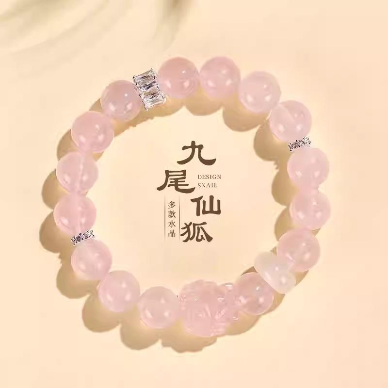 Natural Nine-Tailed Fox Amethyst Bracelet for Women, Fashionable and High-End White Agate, Pink Quartz, Strawberry Quartz Bracelet