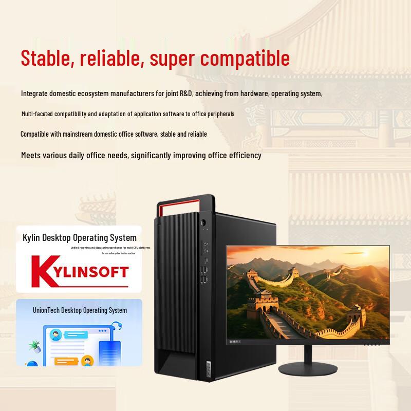 Lenovo Настольный ПК Zongwei M740J-91f Xinchuang (Китайская версия)