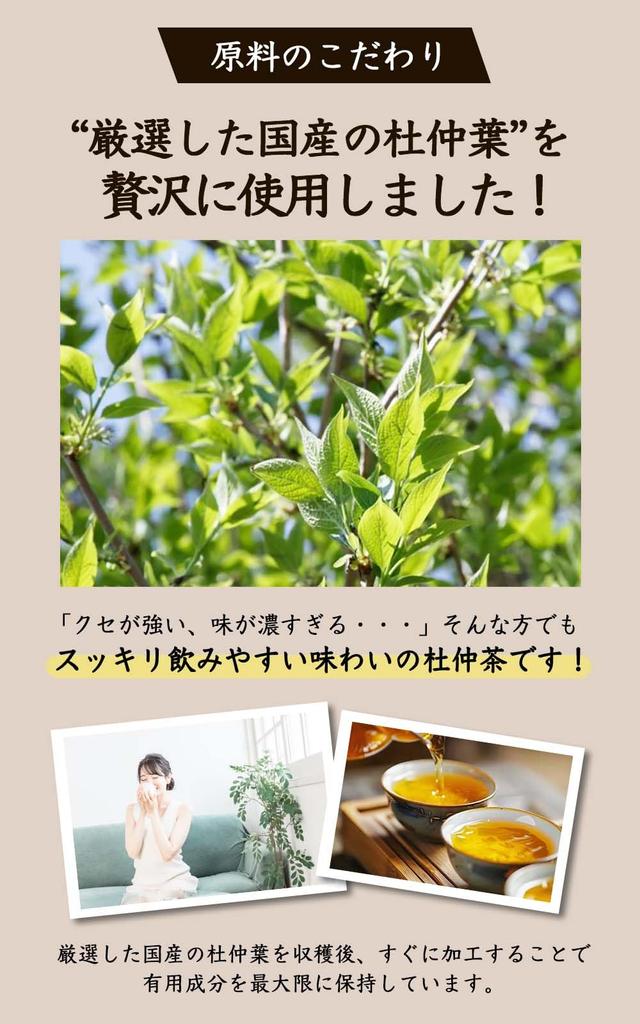 Чай Tochu Natural Feast в пакетиках для домашнего использования, без кофеина (30 упаковок)