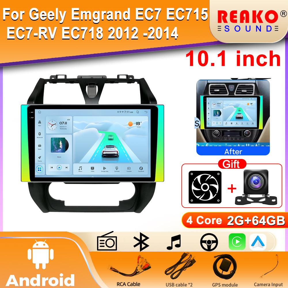 Автомобильный GPS-навигатор для Geely Emgrand EC7 EC715 EC7-RV EC718 2012 -2014 Android Auto Radio Multimedia Video Player
