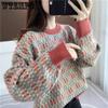 Winter Women's Sweater Super Beautiful Floral Plaid Autumn and Winter Lazy Style Knitted Base Sweater