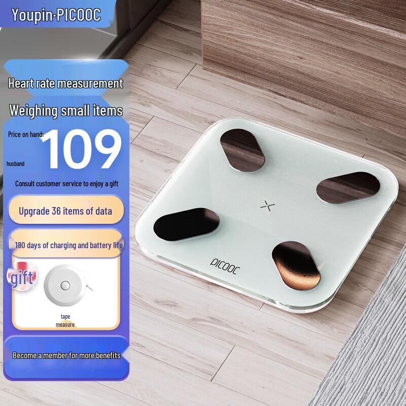 PICOOC Smart Body Fat & Heart Rate Scale (CN version)