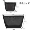 Mesh Cosmetic Nylon Makeup Pouch for Cosmetics and Small Perfect for Business Trips and Flat and Pack of 4 Pouch, Items, Travel, Square, (Black)