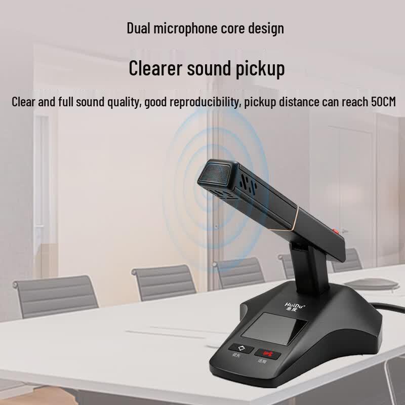 HuiDu HD-560M Digital Conference Microphone System (CN version)