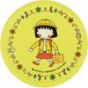 Chibi Maruko-chan 35th Anniversary Absorbent Tile Coaster, Yellow, Made In Japan, Yamaka Shoten, CM41-346