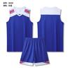 Basketball Suit Men'S Game Jersey College Students Children'S Training Jersey Sportswear Jersey Breathable Summer Women