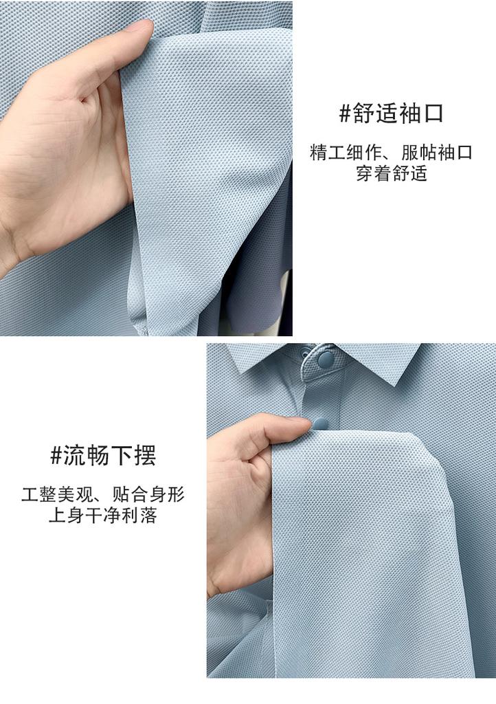 Men's Breathable Ice Silk Casual Polo Shirt