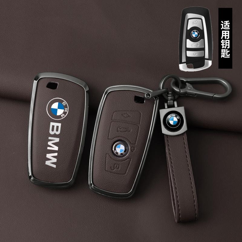 BROB8 Leather Alloy Car Smart Key Case Cover Shell For BMW 530i 550i 320i 1 2 3 4 5 Sery 118i 225i M240i F20 F21 F30 F31 F25 F01 F02