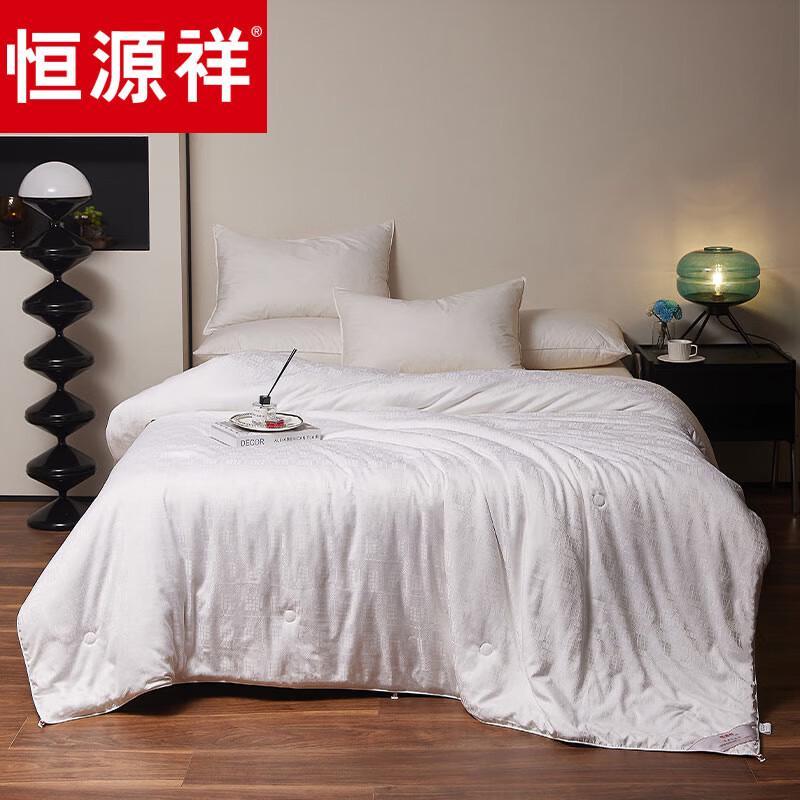 Hengyuanxiang Ice Cool Silk Quilt