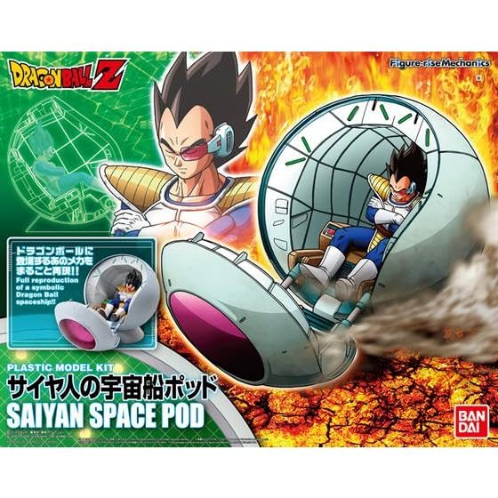 Механика Dragon Ball Saiyan Spaceship Pod Пластиковая модель Фигурка-рост Цветная кодировка
