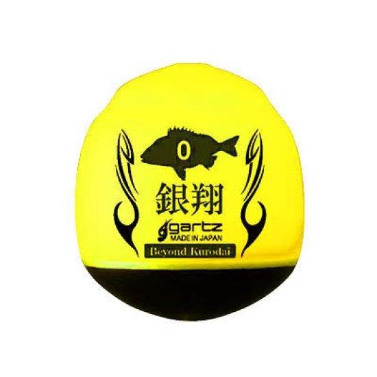 Ginsho Yellow 000