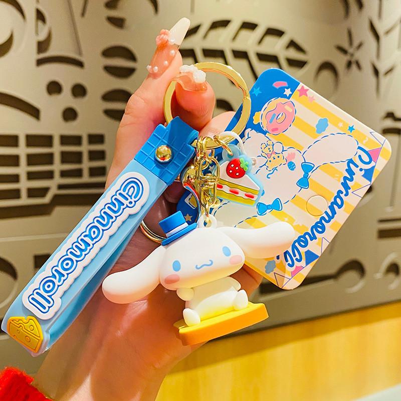 Adorable Big-eared Sea Salt Cheese Cartoon Keychain Cute Car Bag Charm Gift