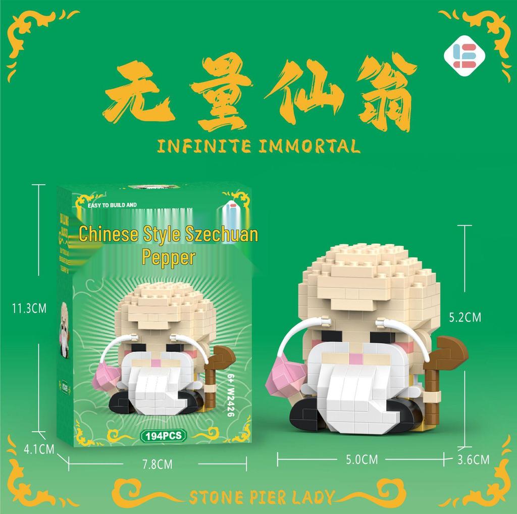 Trendy Anime Figurine Building Blocks Blind Box Toy - Compatible with LEGO, Ideal Gift for Elementary Students