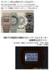 Часы Casio G-Shock (Официальный японский продукт) GA-710GB-1AJF Мужские Серия Черный / Натуральный цвет GA-700NC-5AJF Мужские Коричневый