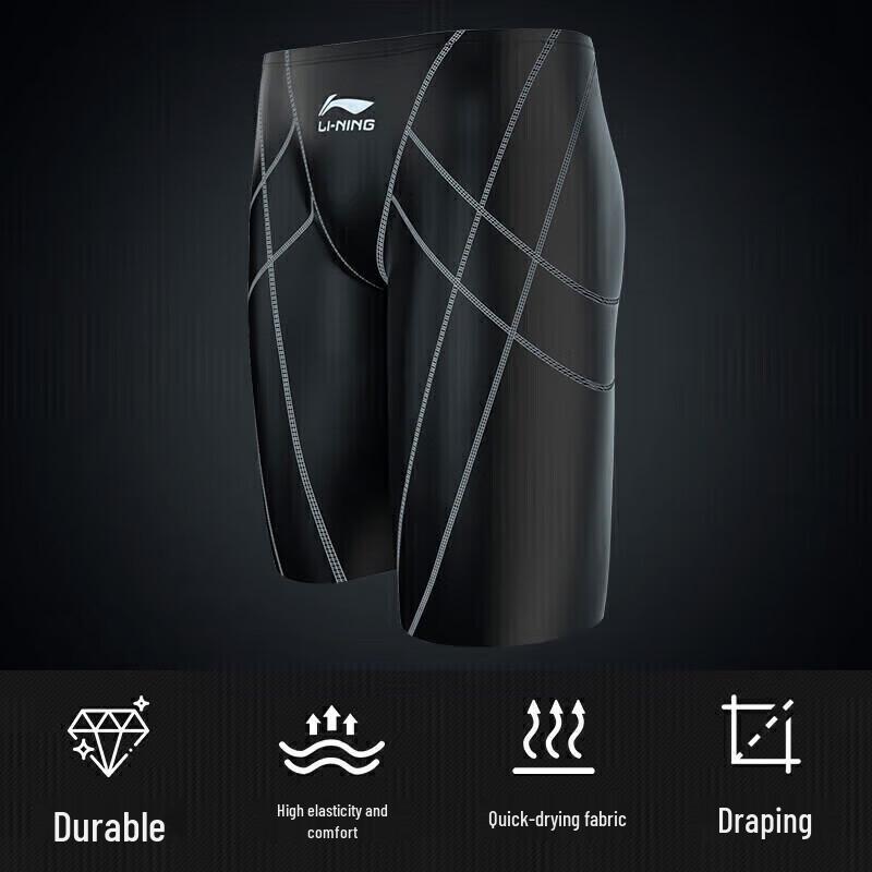 Li-Ning Мужской набор: быстросохнущие плавки до колена и силиконовая шапочка