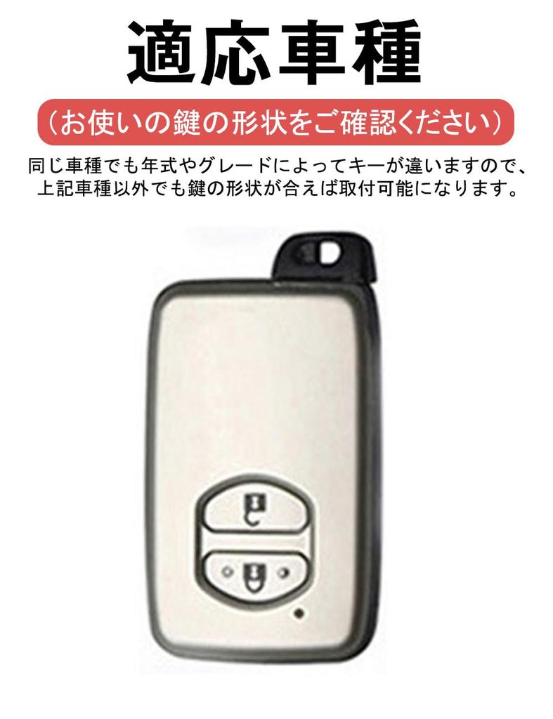 LETINGFAR Key Case, For Toyota, Smart Key Case, Key Cover, Soft TPU Material, 2