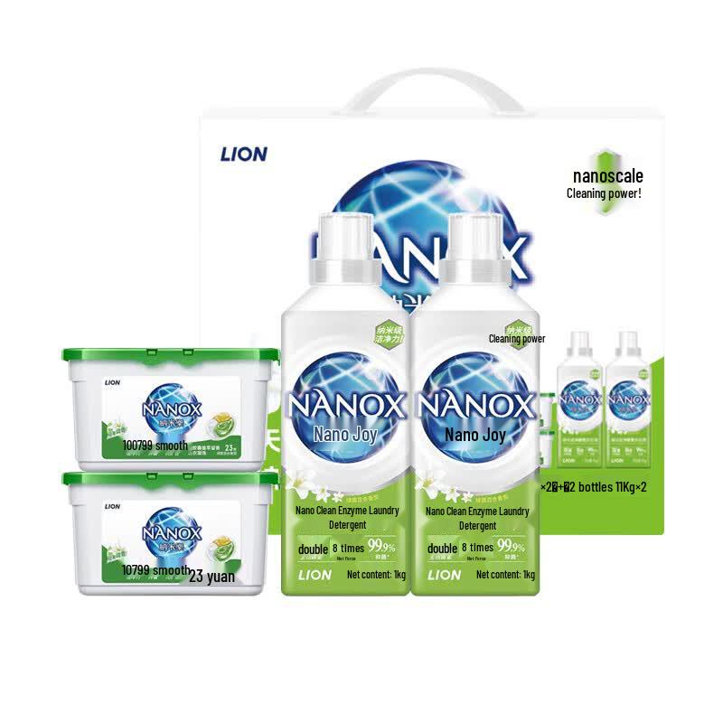Lion Подарочный набор капсул для стирки NanoX