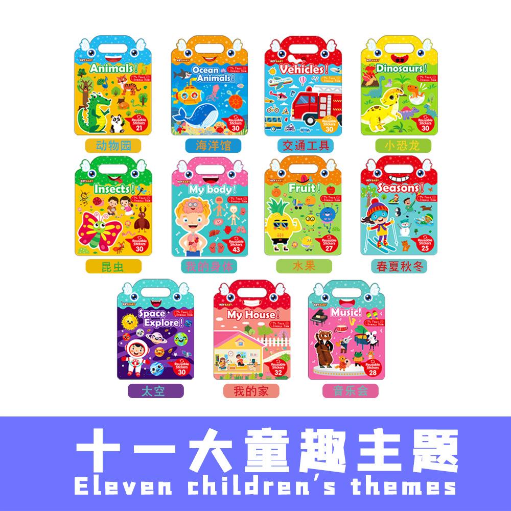 Reusable sticker book animal dinosaur sea jelly scene office stress relief focus training creative fun activity supplies