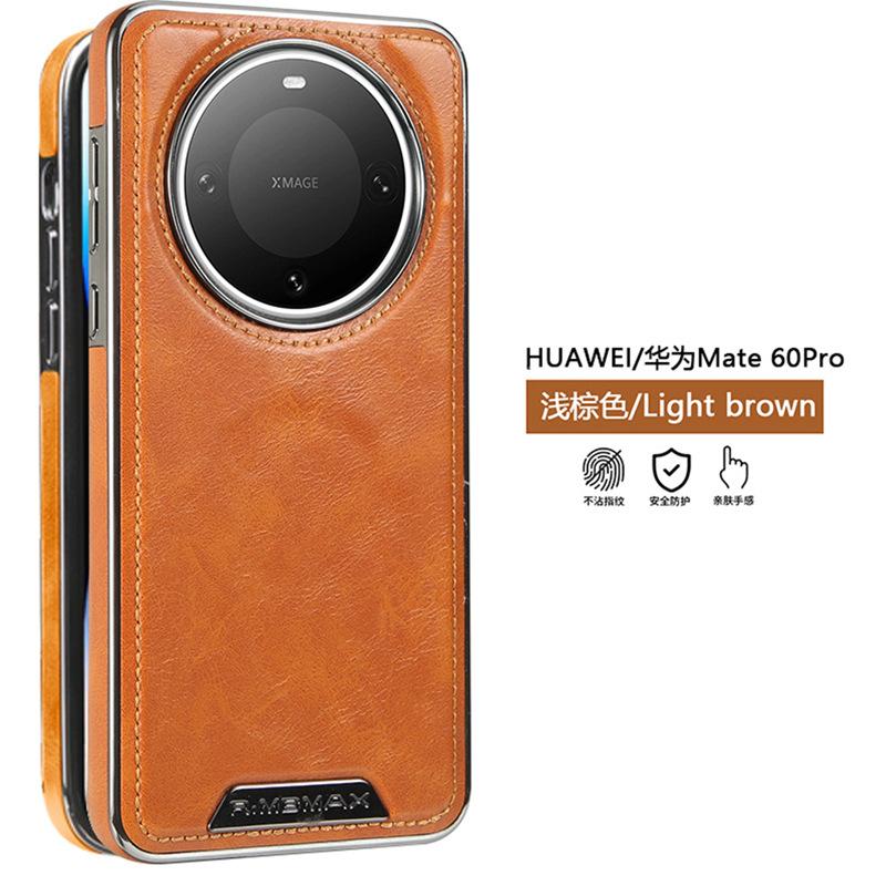 Применимо к чехлу для мобильного телефона Huawei mate60pro, магнитный, всесторонне защитный, M60, противоударный, новый деловой кожаный чехол для Huawei для мужчин и женщин