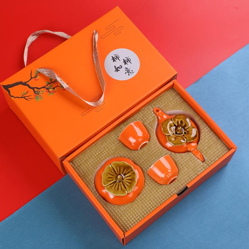 Persimmon Kung Fu Tea Set Gift Box Set, Persimmon Ruyi One Pot Four Cups Business Opening Event Gifts