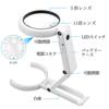 eSynic Handheld Magnifying Glass with LED Standing Tabletop 5x 11x Adjustable Brightness and Up to 6 Hours of Magnifying Glass with Adjustable Ideal