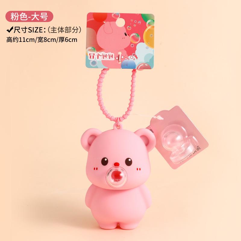 Изящный Настоящий Креативный Мультяшный Медвежонок Масло Кукла Подвеска Брелок для Ключей Пара Подвеска для Сумки Пара Маленькие Подарки