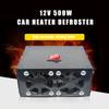 Универсальный 12В Нагреватель 500Вт Вентилятор Обогреватель Размораживатель Осушитель Лобовое стекло Для Грузовика Автомобиля