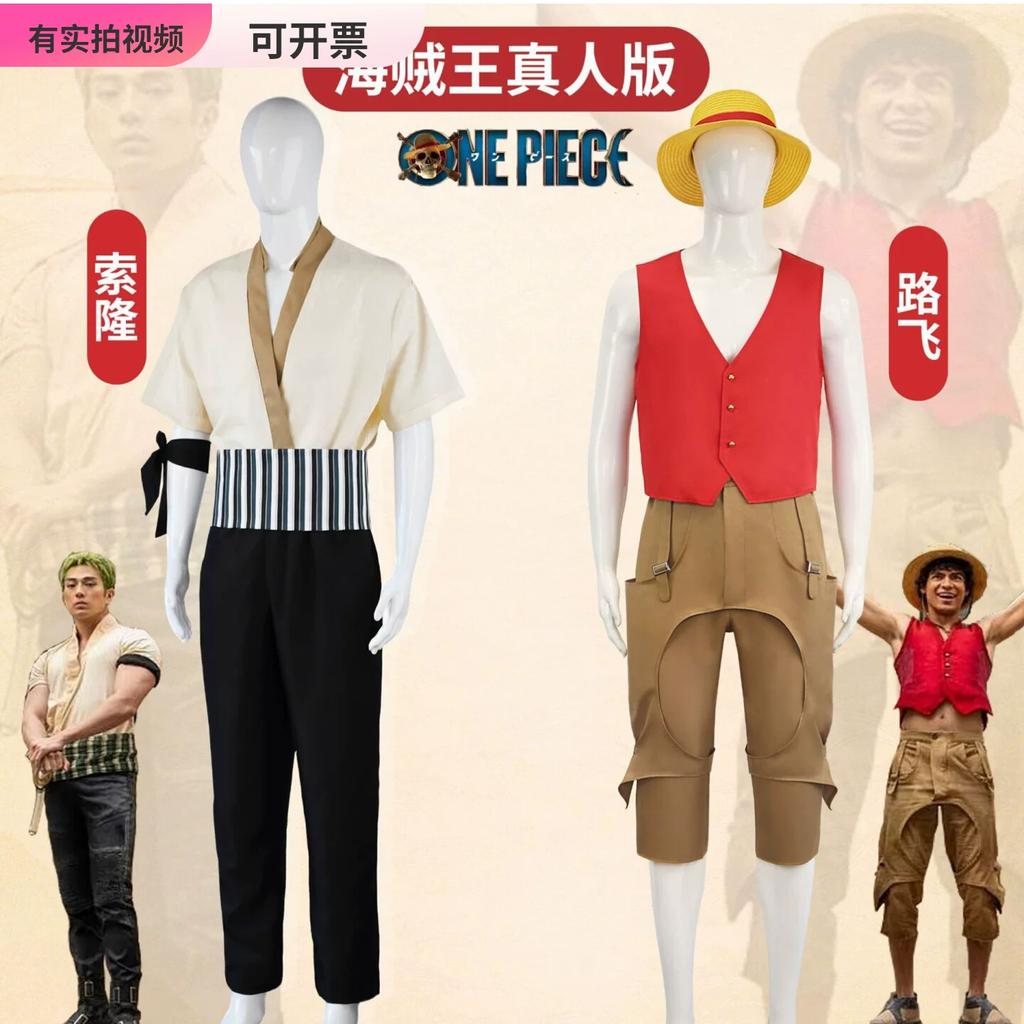 One Piece Live Action Season 2 Cosplay Costume, Luffy Zoro Full Set Halloween Outfit