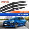 Передние и задние дворники для KIA Rio 4 2017- 2018 Дворники Передние и задние щетки стеклоочистителя 24"+16"+11"