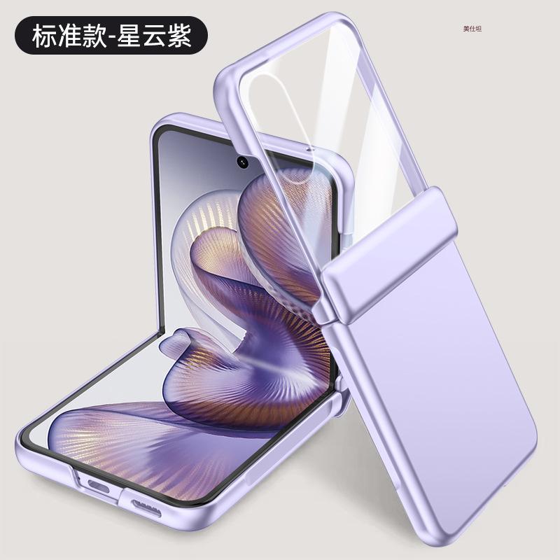 Применимо к защитной пленке для корпуса мобильного телефона Xiaomi mixflip2, новая матовая чувствительная к коже магнитная присоска, центральный шарнир с защитой от падения, ультра