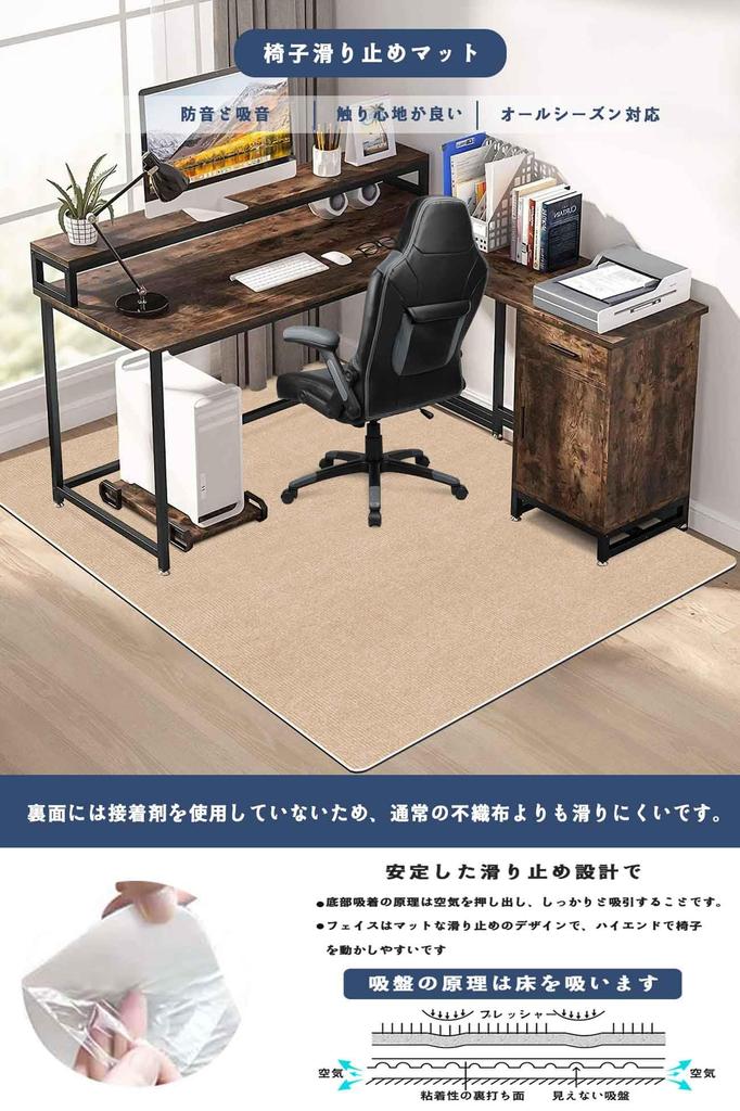 [Эксклюзивно для Amazon.co.jp] Коврик для офисного кресла [Большой размер 160x140 см] Толщина 4 мм, HAODEMI Защита пола, Идеально подходит для обеденных и игровых стульев, Защищает пол
