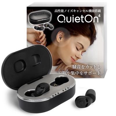 QuietOn 4 Высокопроизводительные электронные беруши с шумоподавлением для сна [Ультракомпактные, Высокопроизводительные электронные беруши для безболезненного сна] Высокие