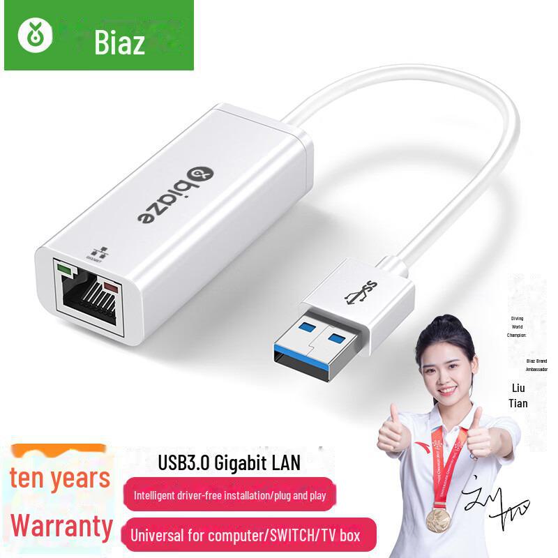 Сетевой адаптер Biaz USB to RJ45 - 100M проводной, конвертер без драйверов для сетевого порта компьютера