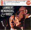 Виниловая пластинка LAMBERT HENDRICKS Самая горячая новая группа в джазе SOPZ23 CBS 1973 Япония Джаз Б/у