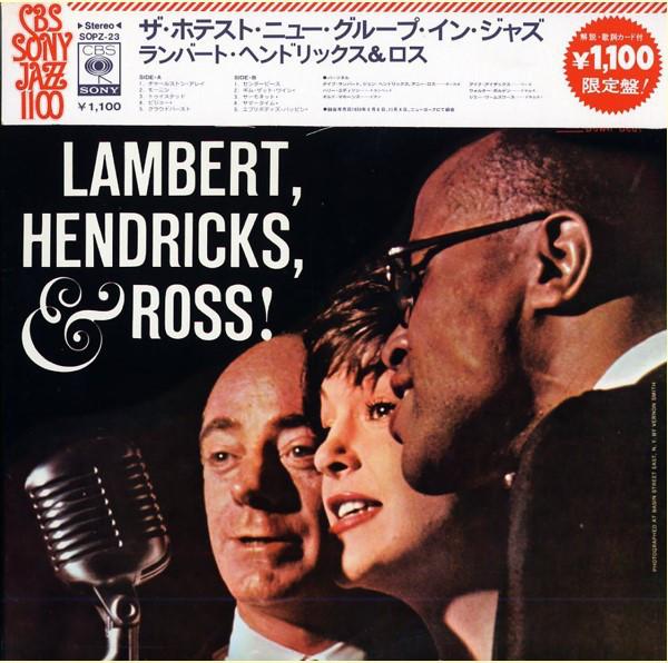 Виниловая пластинка LAMBERT HENDRICKS Самая горячая новая группа в джазе SOPZ23 CBS 1973 Япония Джаз Б/у